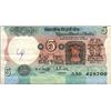 Image 1 : Sheet Cutting Error Five Rupees Banknote Signed by R N Malhotra of Republic India.