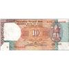 Image 1 : Sheet Cutting Error Ten Rupees Banknote Signed by C Rangarajan of Republic India.