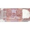 Image 2 : Sheet Cutting Error Ten Rupees Banknote Signed by C Rangarajan of Republic India.
