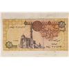 Image 1 : CENTRAL BANK OF EGYPT 1 POUND BILL