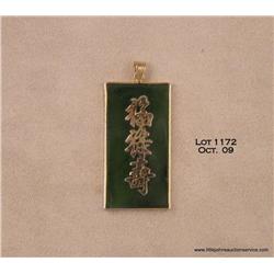 Jade pendant.  Est. $150 - $300