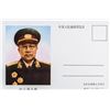 Image 2 : China Postcards of 10 Great Generals