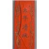 Image 4 : Chinese Imperial Red Ink Stick Signed Kangxi