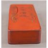 Image 7 : Chinese Imperial Red Ink Stick Signed Kangxi