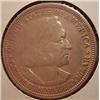 Image 2 : 1893 COLUMBIAN EXPOSITION COMMEMORATIVE HALF DOLLA