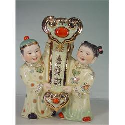 Ceramic Pair of Celebrating Chinese Kids with Banner