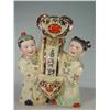 Image 1 : Ceramic Pair of Celebrating Chinese Kids with Banner