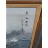 Image 2 : Mountains of Asia - 45" x 33"