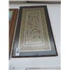 Image 1 : Oriental Fabric Art - 31" x 17"