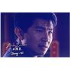 Image 1 : Autograph Signed Shang Chi Photo