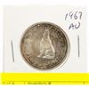 Image 1 : 1967 CANADIAN SILVER HALF DOLLAR