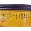 Image 8 : FRAMED FAMILLE ROSE IMPERIAL HORSE WALL TILE