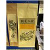 Image 1 : WATERCOLOUR AND INK ON PAPER PAINTING WITH POEM SCROLL