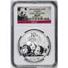 Image 1 : 2013 China 10 Yuan Silver Panda Coin NGC MS69 Early Releases