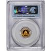Image 2 : 2012 China 20 Yuan Gold Panda Coin PCGS MS70 First Strike