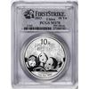 Image 1 : 2013 China 10 Yuan Silver Panda Coin PCGS MS70 First Strike
