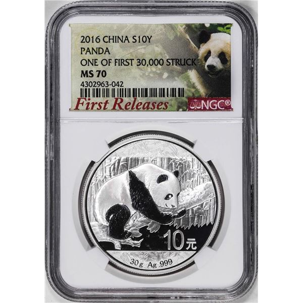 2016 China 10 Yuan Silver Panda Coin NGC MS70 First Releases