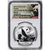 Image 1 : 2016 China 10 Yuan Silver Panda Coin NGC MS70 First Releases