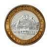 Image 2 : .999 Fine Silver Sam Boyd's Fremont Las Vegas, NV $10 Limited Edition Gaming Token