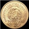 Image 2 : 1976 Russia USSR Gold 10 Roubles CHOICE BU
