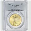 1990 $50 1oz American Gold Eagle PCGS-MS69