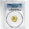 Image 1 : 1986 $5 Gold Half Eagle PCGS-MS68