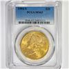 Image 1 : 1904-S $20 Gold Double Eagle PCGS-MS63