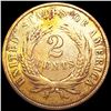 Image 2 : 1867 Two Cent Piece LIGHTLY CIRCULATED