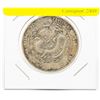 Image 1 : CHINESE SILVER COIN
