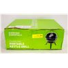Image 1 : NEW EVERY DAY ESSENTIALS CHARCOAL PORTABLE KETTLE