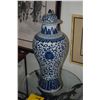 Image 1 : 24" CHINESE BLUE & WHITE PORCELAIN COVERED JAR