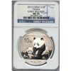 Image 1 : 2012 Silver 10 Yuan China Panda Early Release