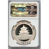 Image 2 : 2012 Silver 10 Yuan China Panda Early Release