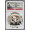 Image 1 : 2014 Silver 10 Yuan China Panda Early Release