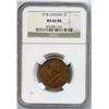 Image 1 : 1918 One Cent