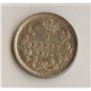 Image 2 : 1870 Five Cents
