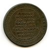 Image 2 : Lot of two Br. 986 Wellington tokens.
