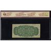 Image 2 : Dominion of Canada Twenty-Five Cents, 1870