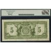 Image 2 : Canadian Bank of Commerce $5, 1917