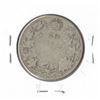 Image 2 : 1920 Canadian Fifty Cent Piece