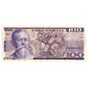 Image 1 : 1981 Bank of Mexico - One Hundred Pesos