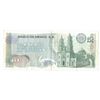 Image 2 : 1971 Bank of Mexico - Ten Pesos