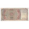 Image 2 : Bank of Amsterdam - Twenty-Five