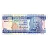 Image 1 : Central Bank of Barbados - Two Dollars