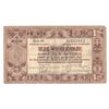 Image 2 : Bank of Netherlands - One Gulden