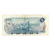 Image 2 : 1972 Bank of Canada - Five Dollar Asterix Note CA Prefix