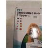 Image 2 : NEW PET GROOMING CLIPPER SET