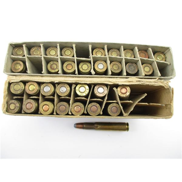 DOMINION ASSORTED .32 REM AMMO