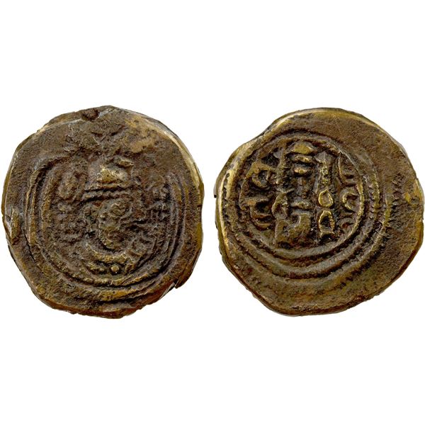 SASANIAN KINGDOM: Khusro II, 591-628, AE pashiz (1.16g), ART (Ardashir Khurra), VF