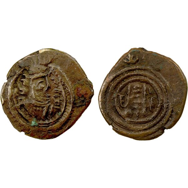 SASANIAN KINGDOM: Khusro II, 591-628, AE pashiz (0.79g), AW (Ahwaz), VF